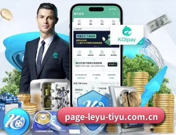 乐鱼体育app APP 深度功能